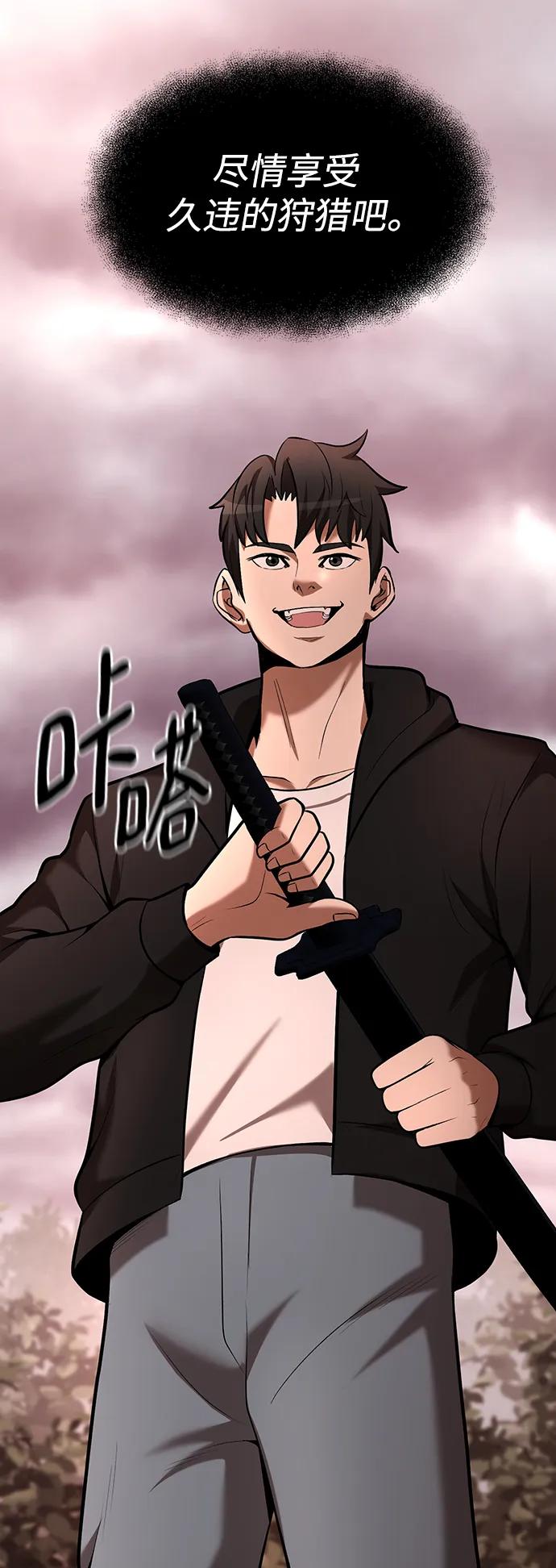 第86话18