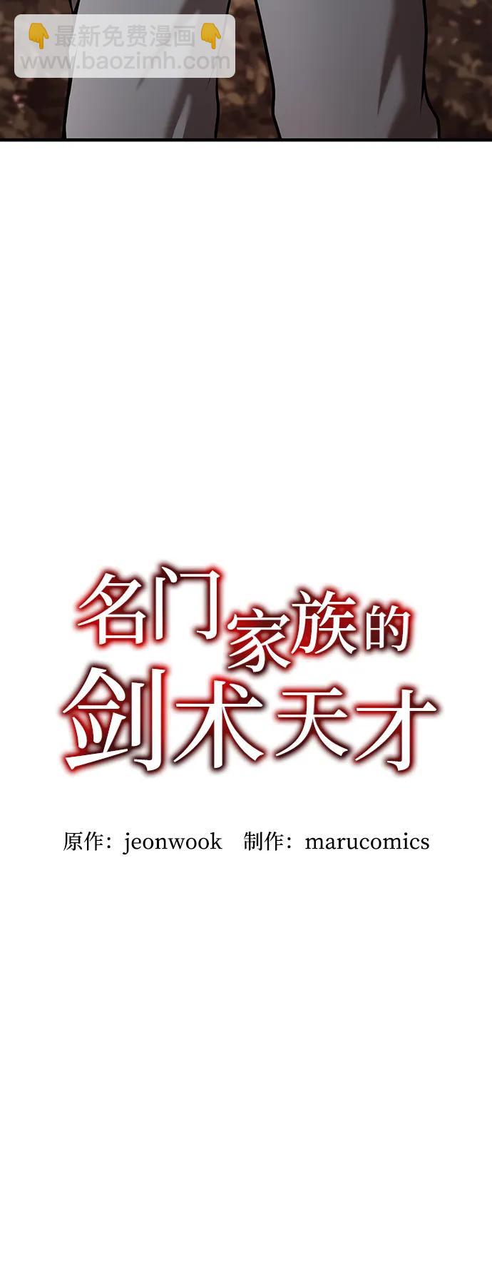 第86话19