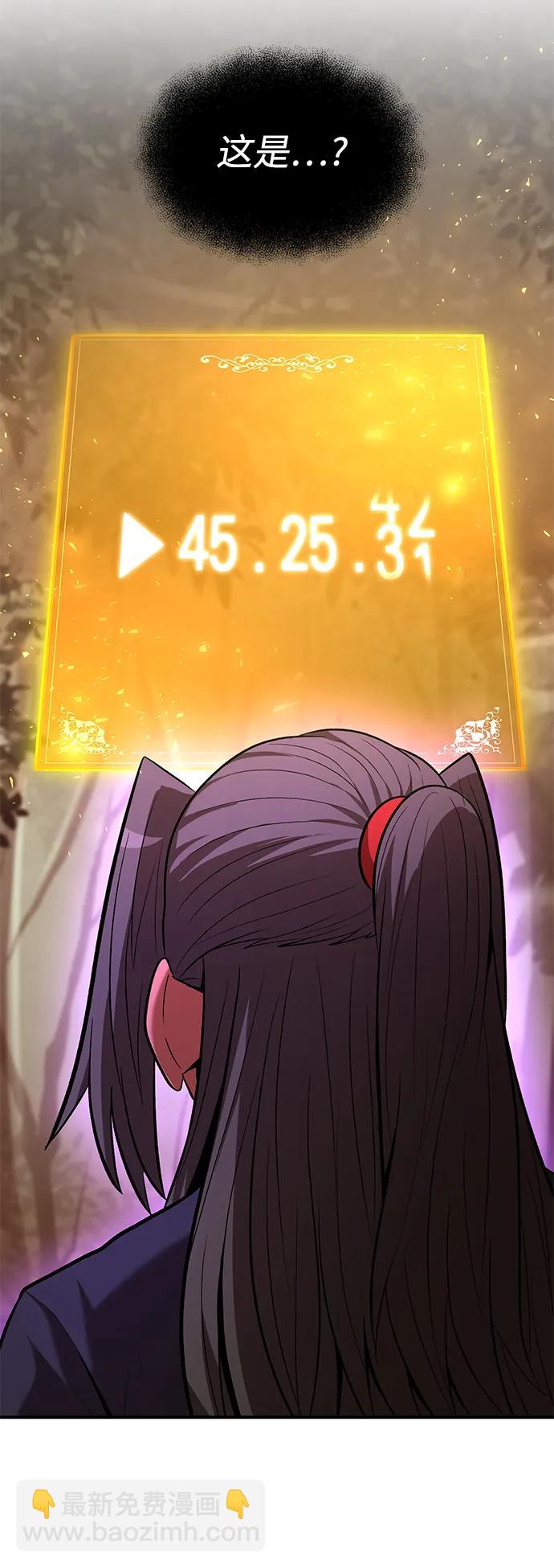 第86话2