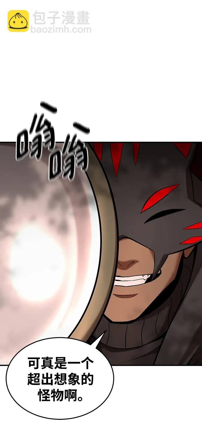 第86话21
