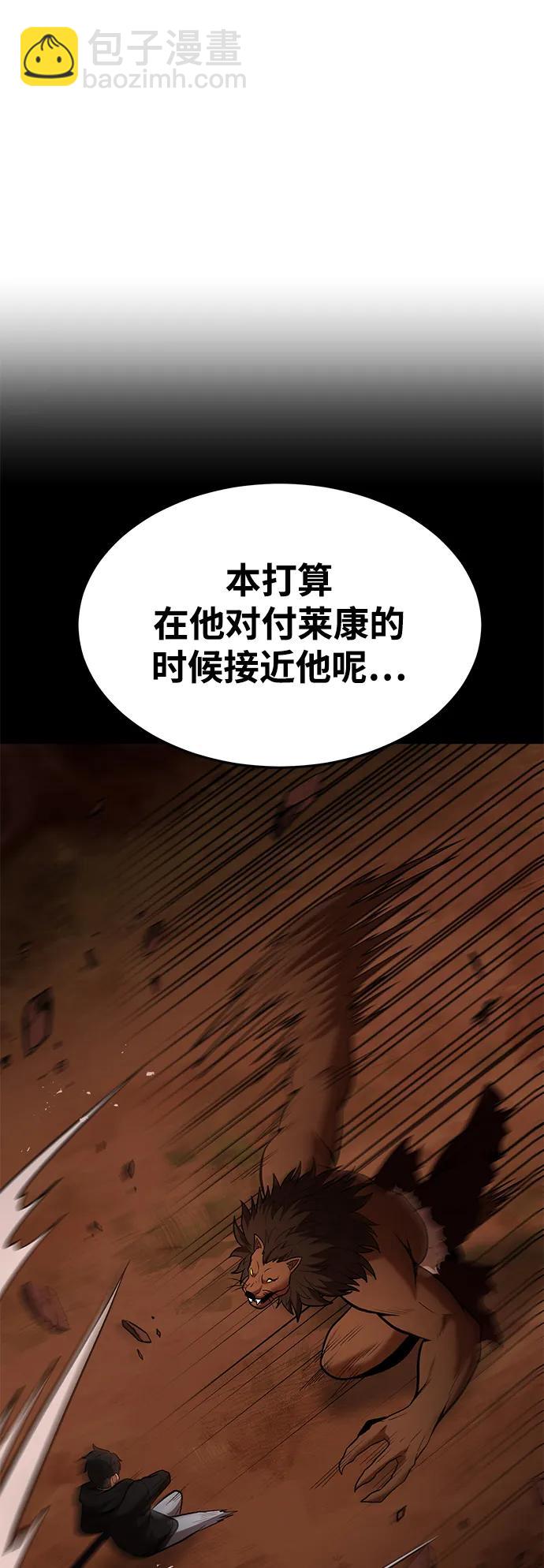 第86话22
