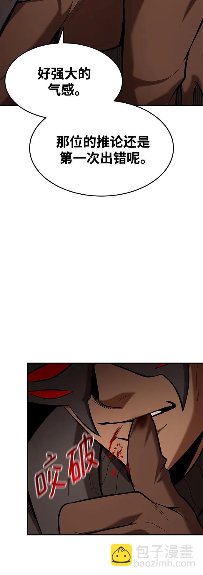 第86话26