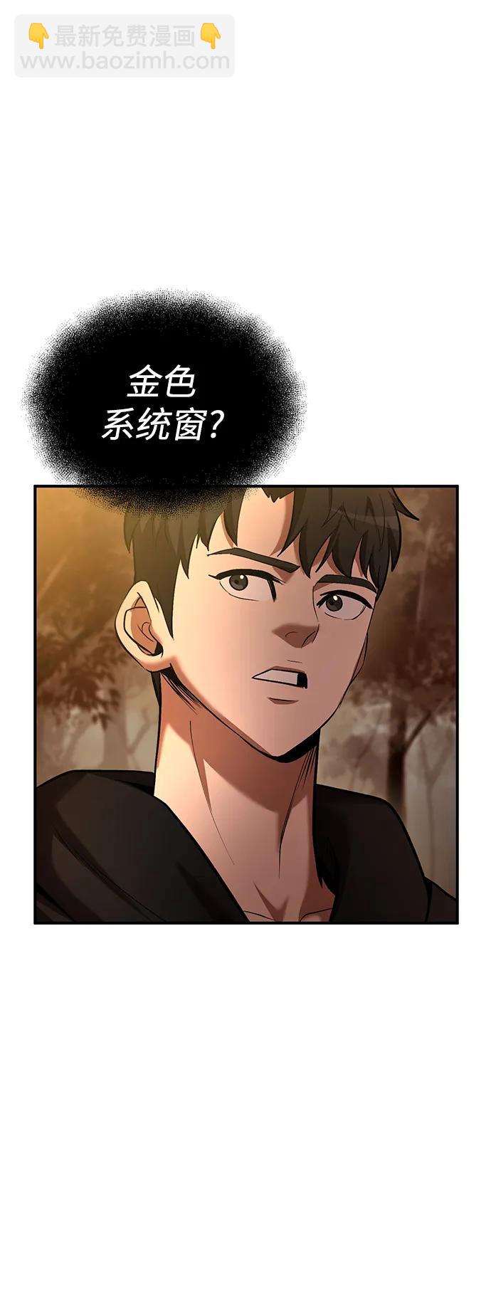 第86话3