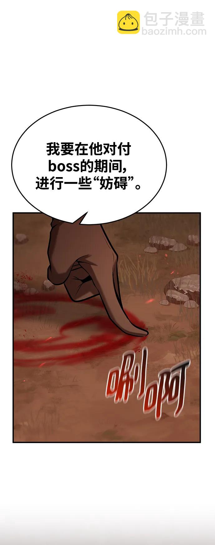 第86话30
