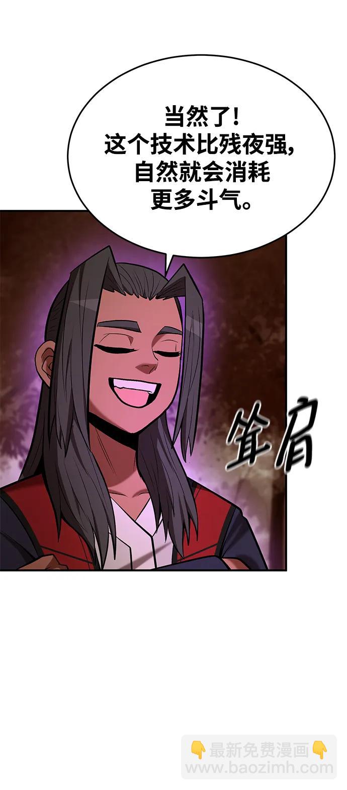 第86话35