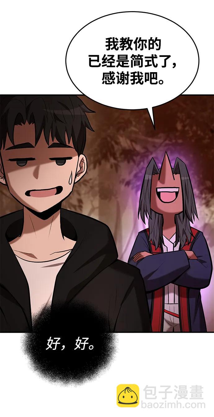 第86话36