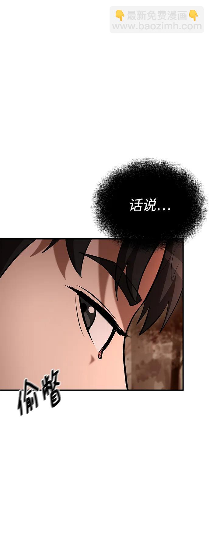 第86话37