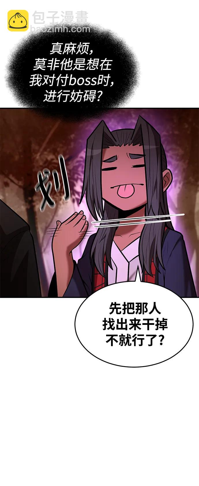 第86话39