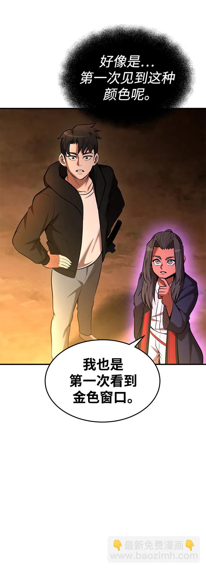 第86话4