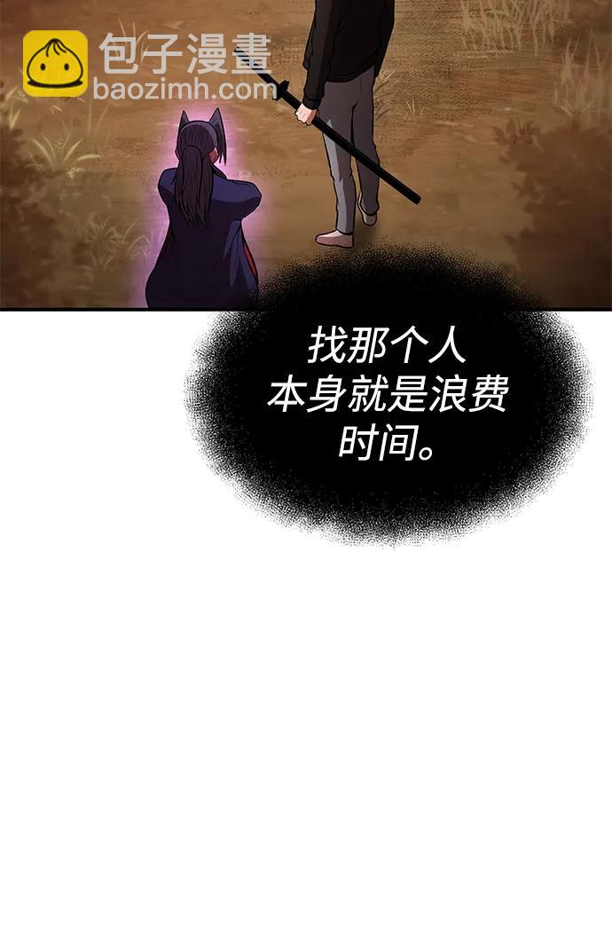第86话41