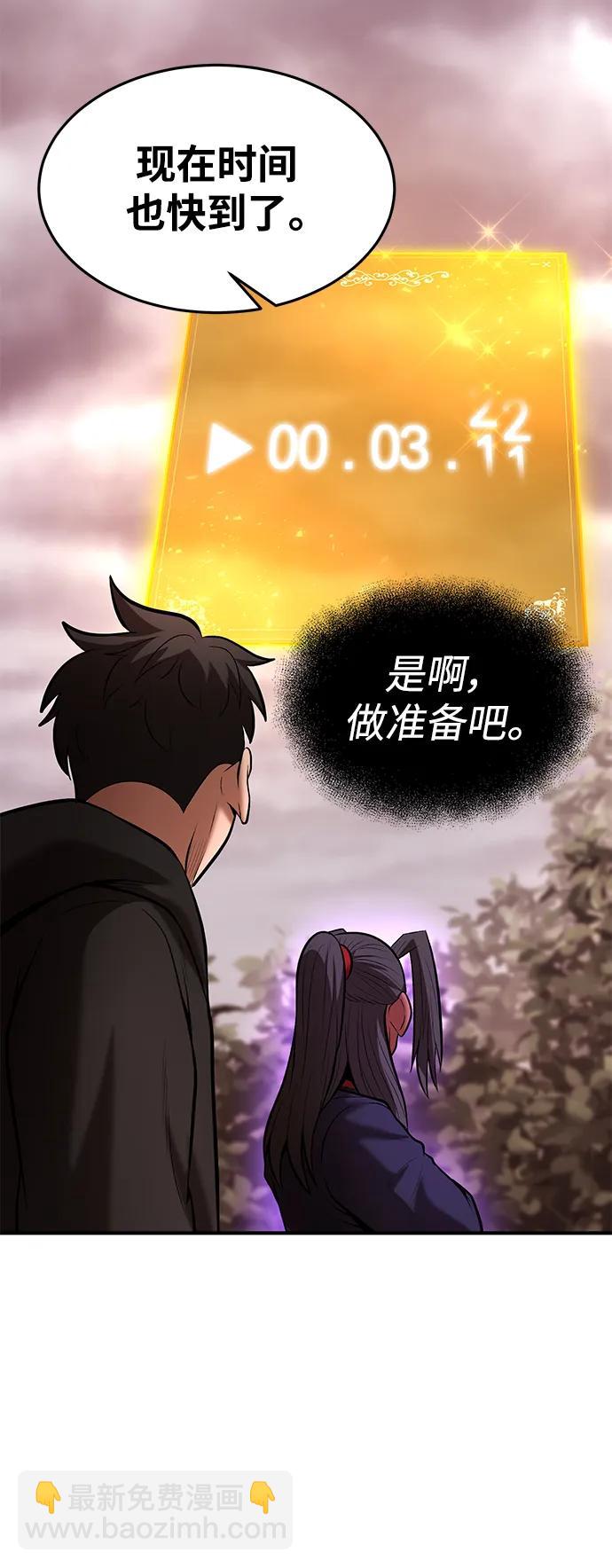 第86话43