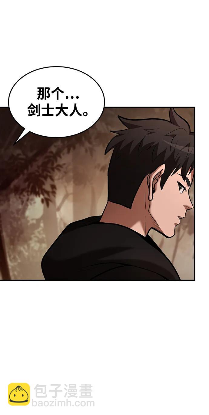 第86话44