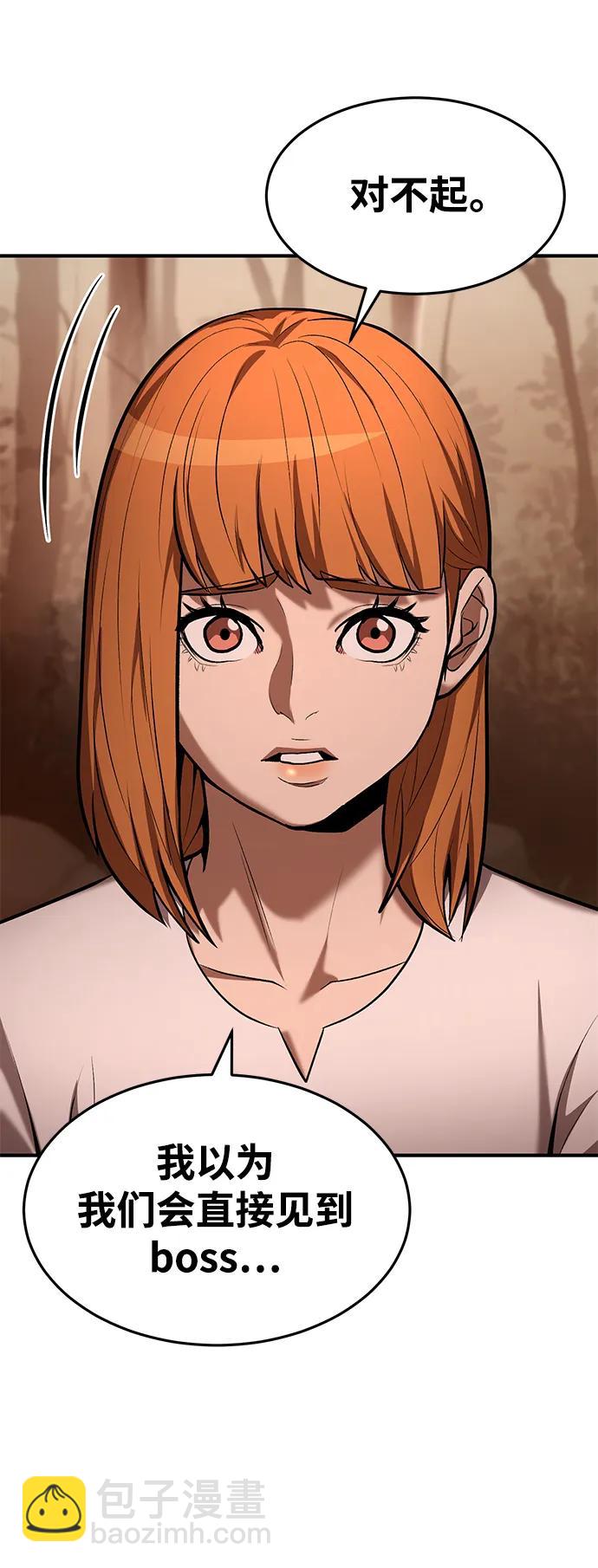 第86话46