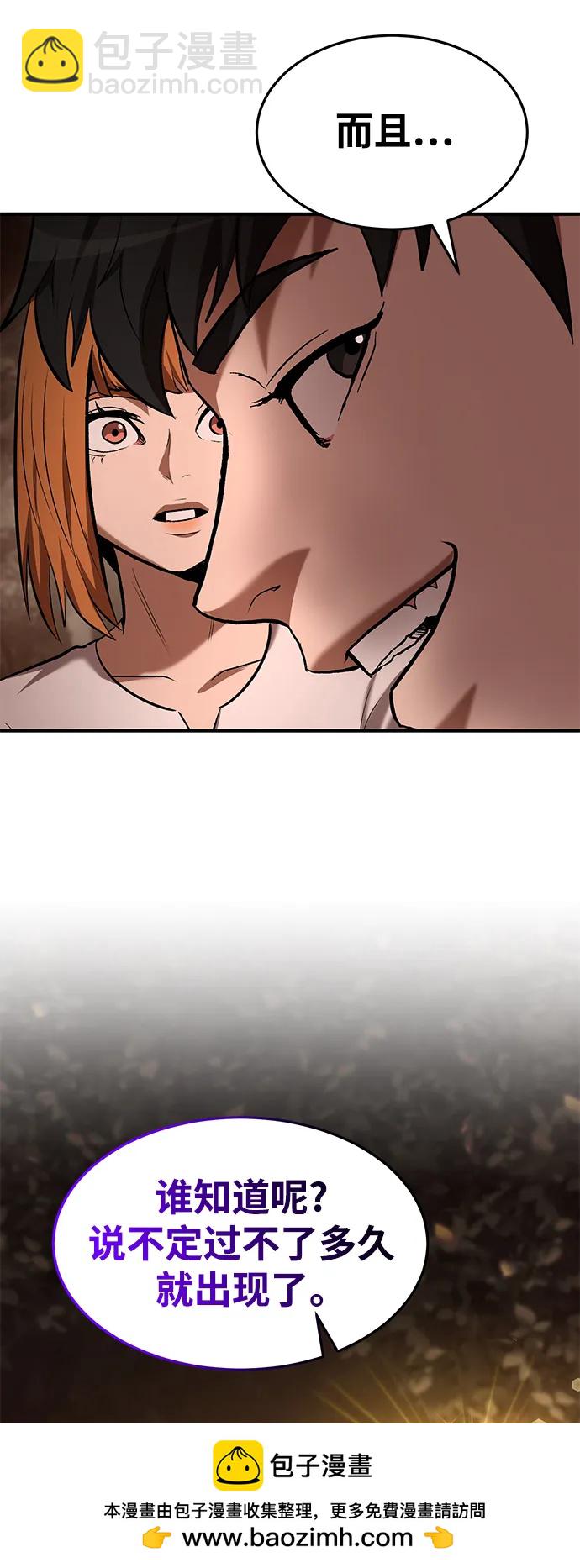第86话49