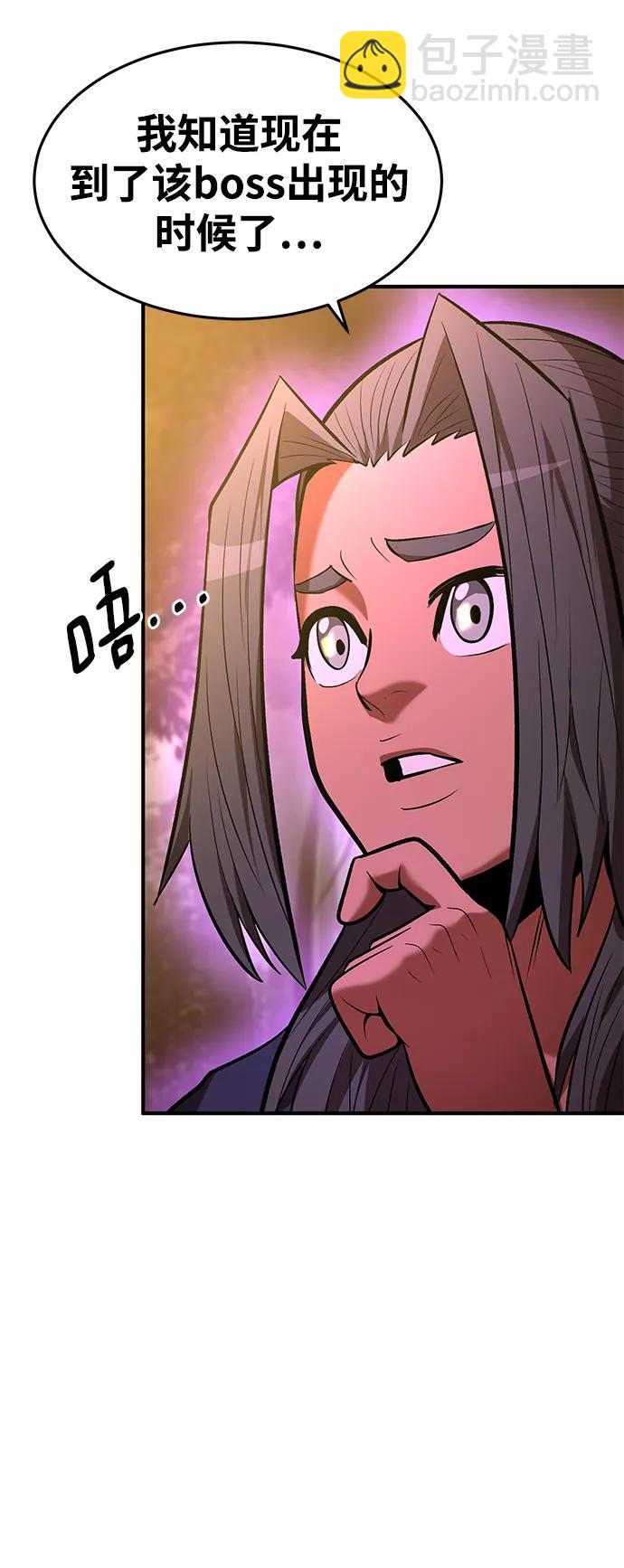 第86话5
