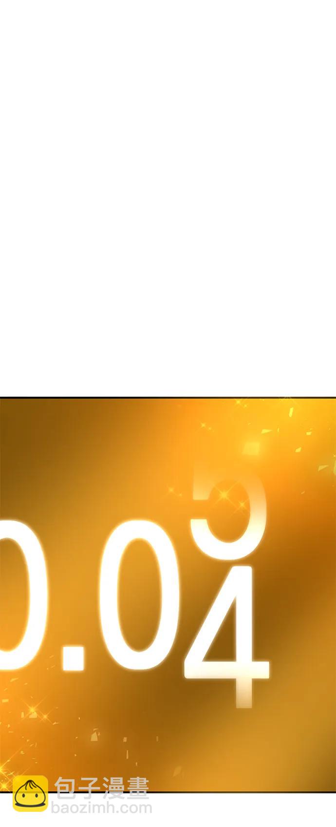第86话55