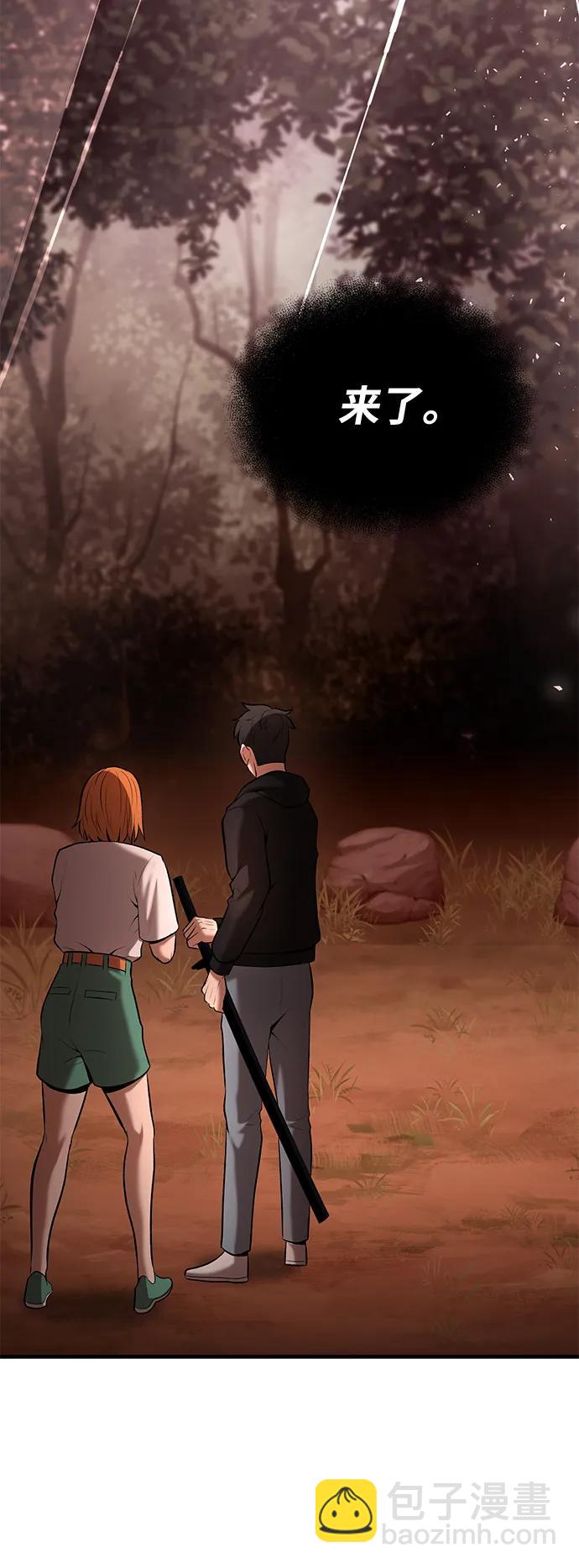 第86话59
