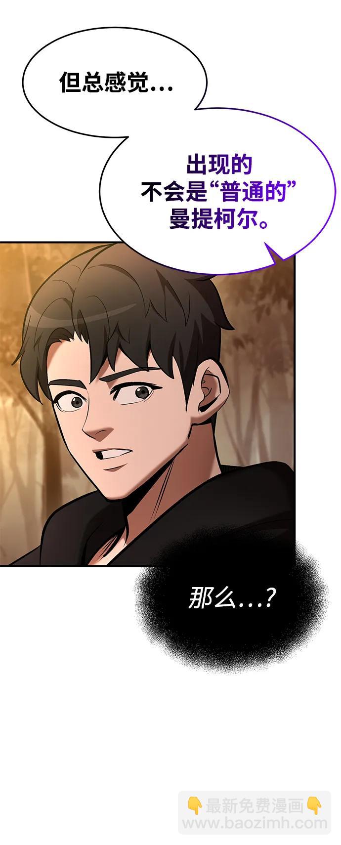 第86话6