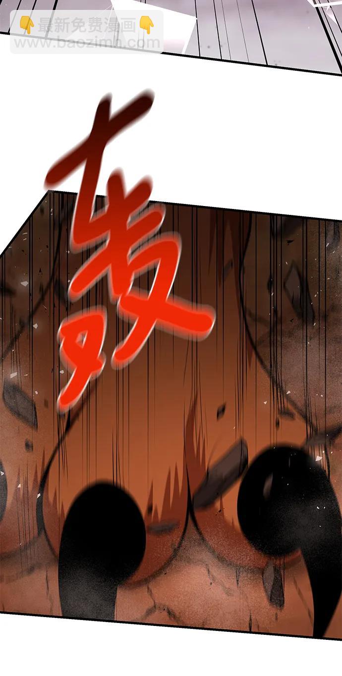 第86话61