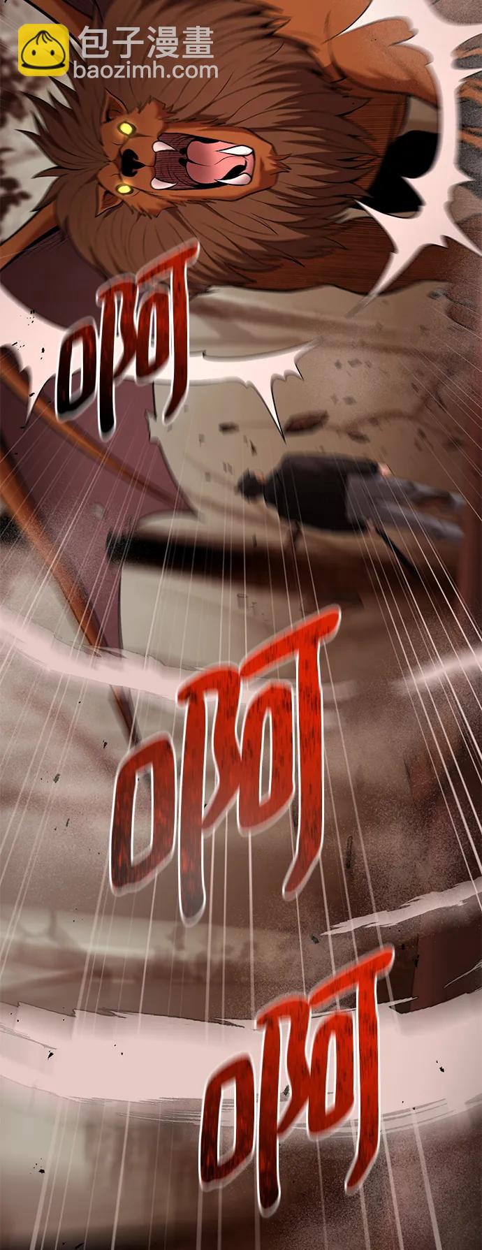 第86话63