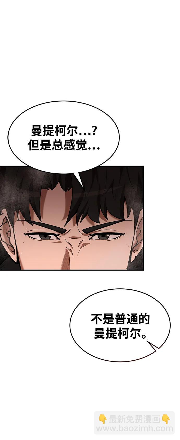 第86话66