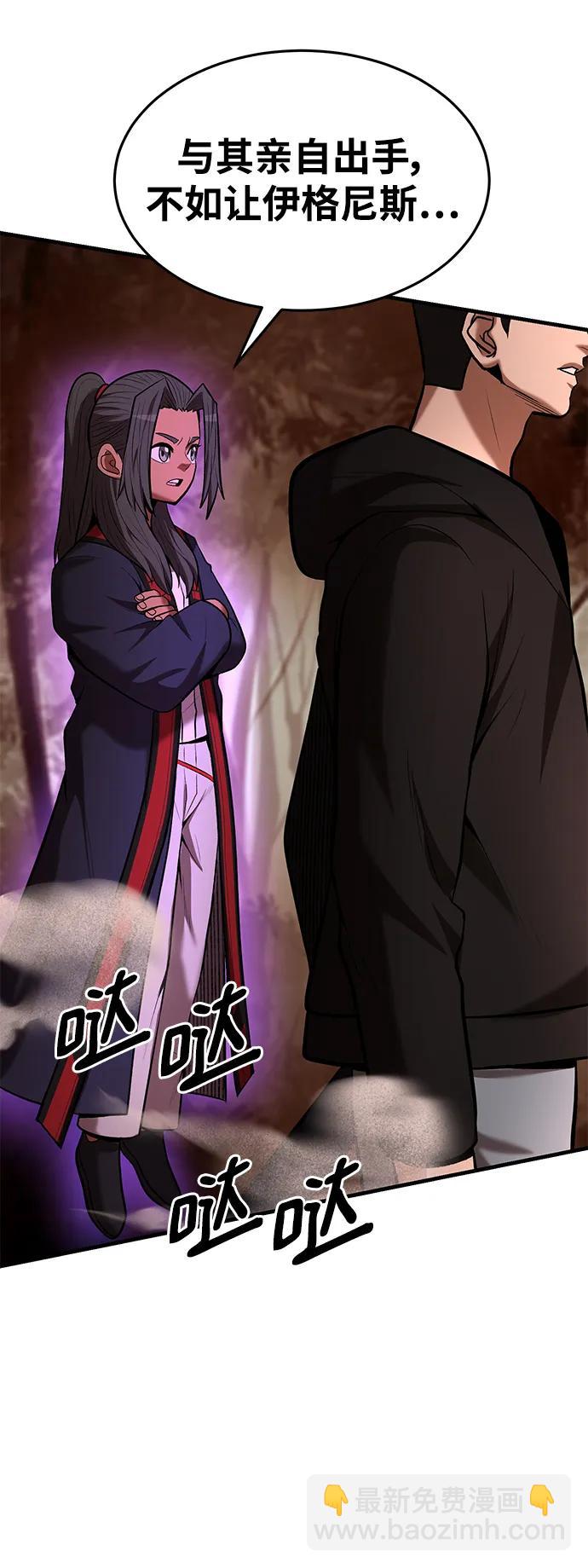 第86话68