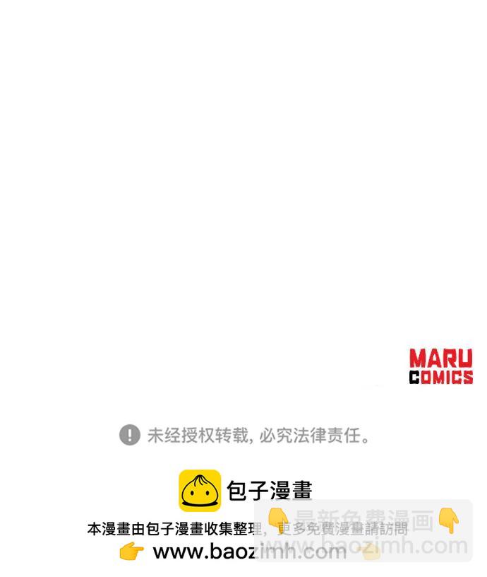 第86话72