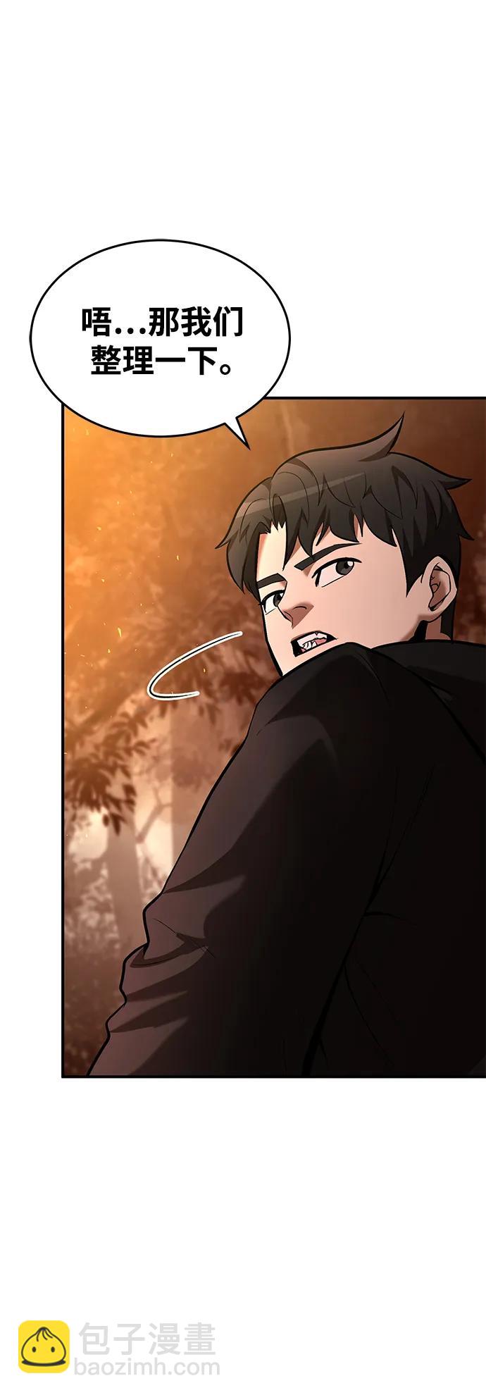 第86话8