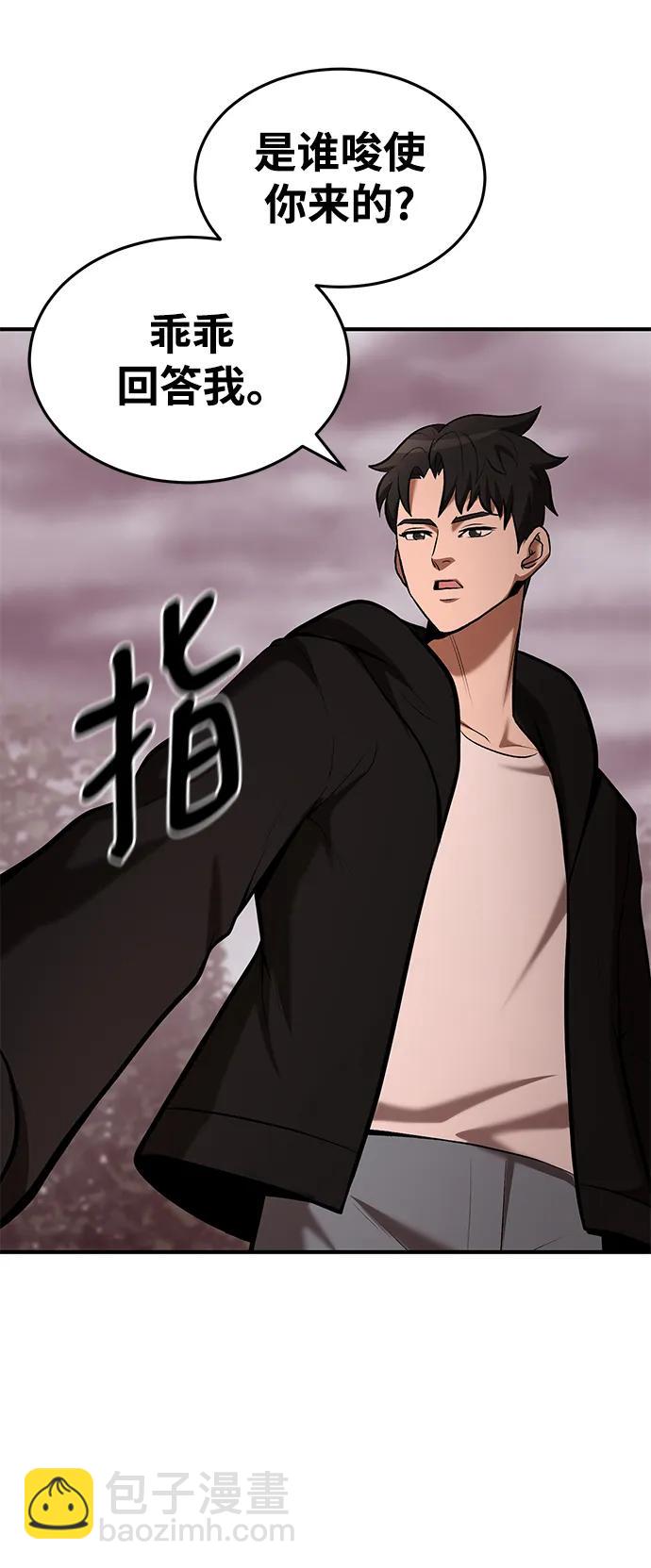 第88话10