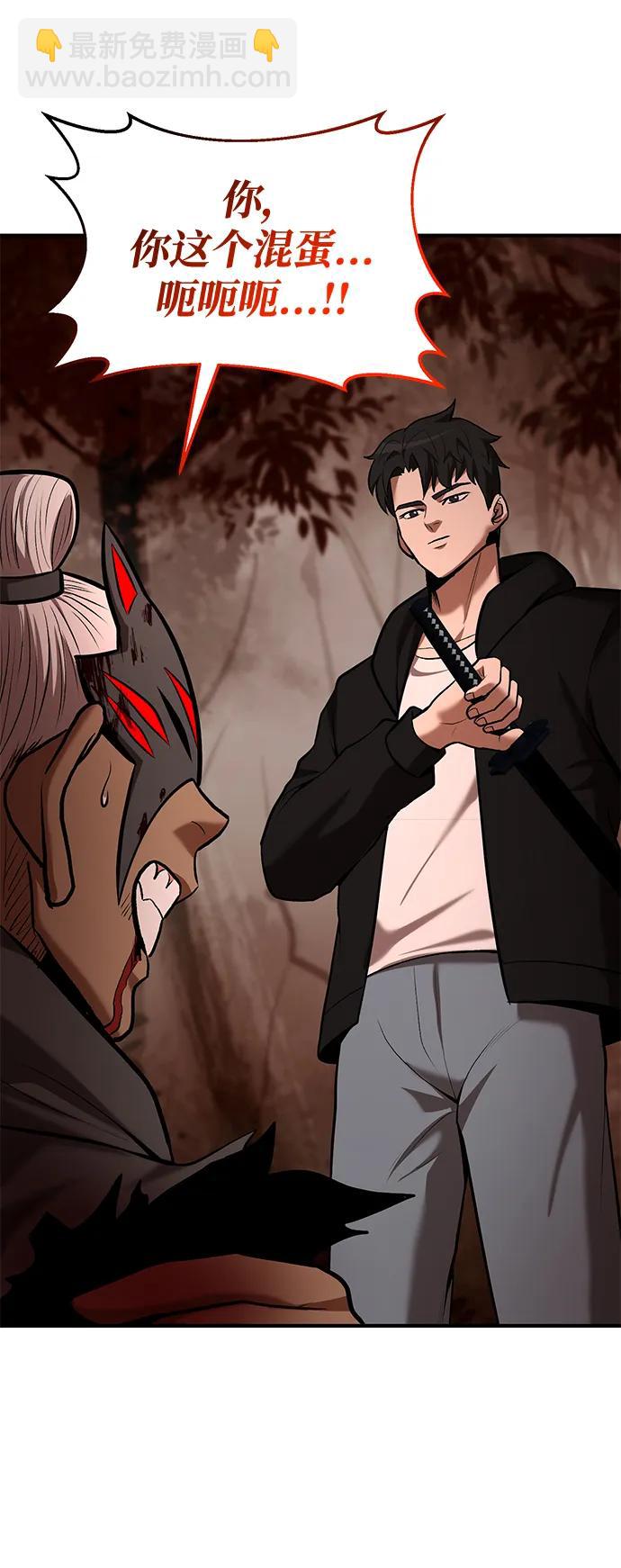 第88话19