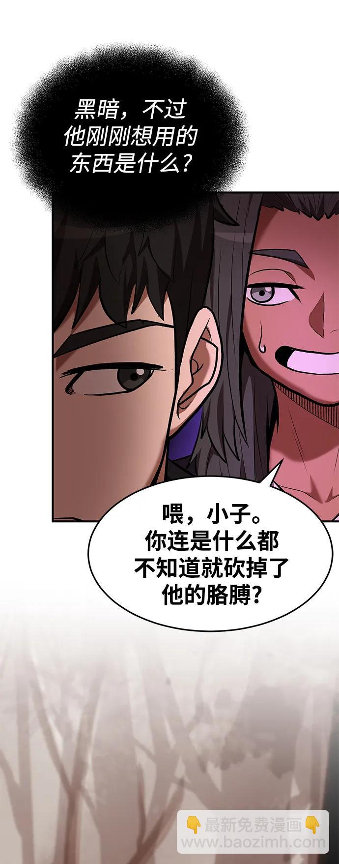第88话22