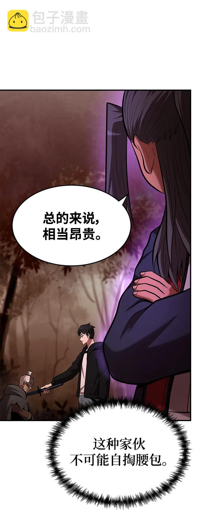 第88话24