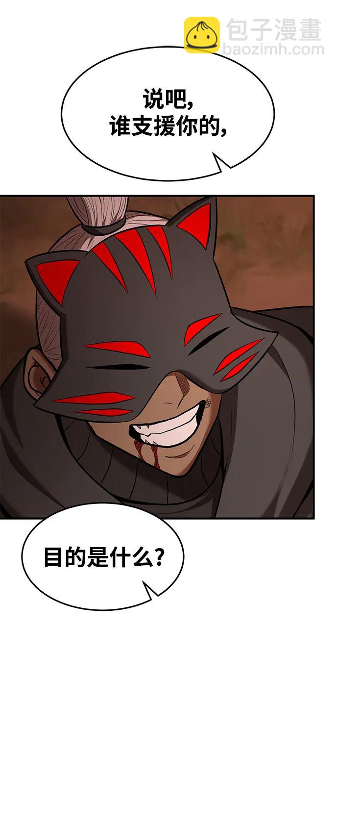 第88话26