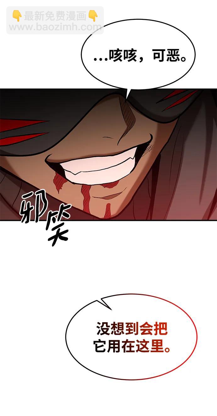 第88话27