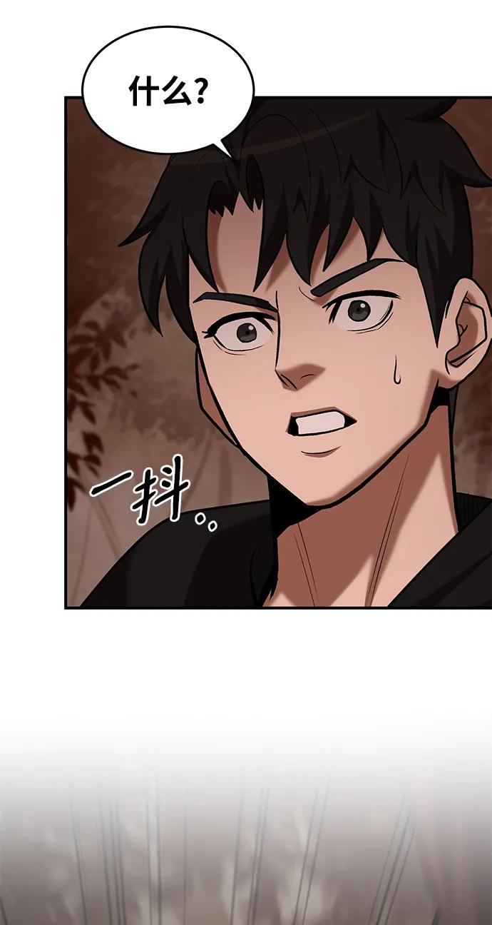 第88话28