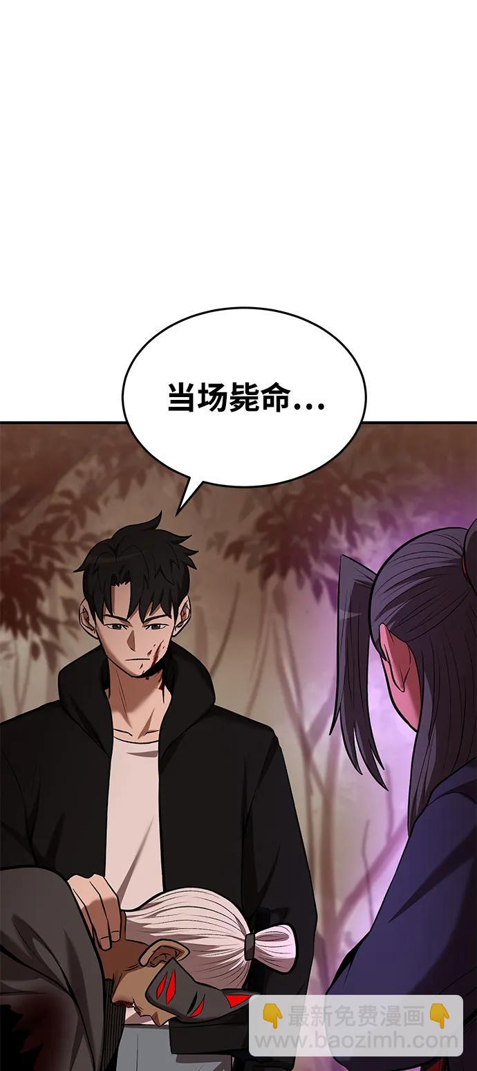 第88话31