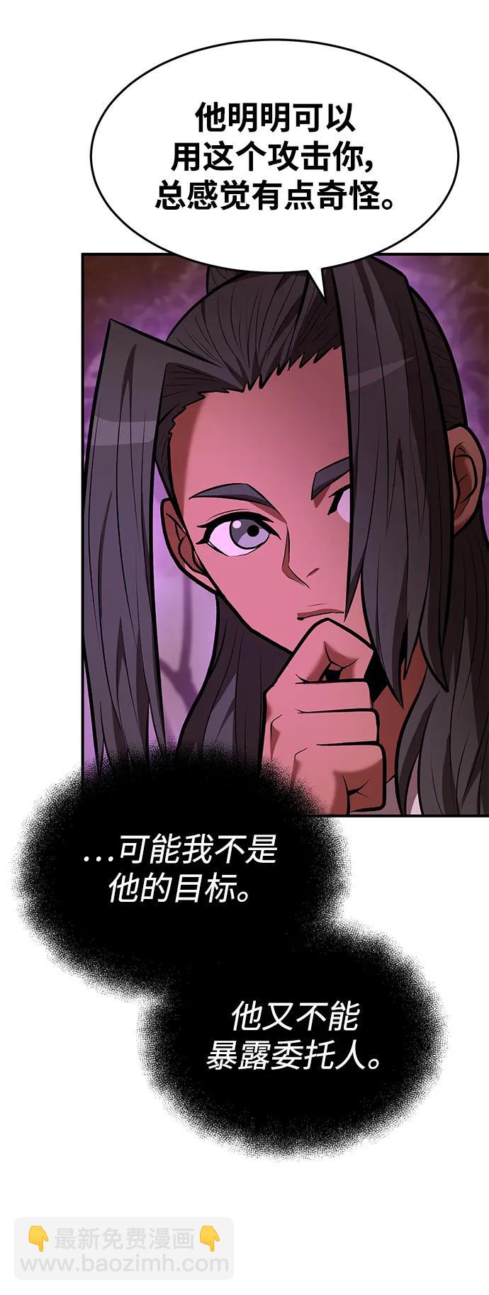 第88话33