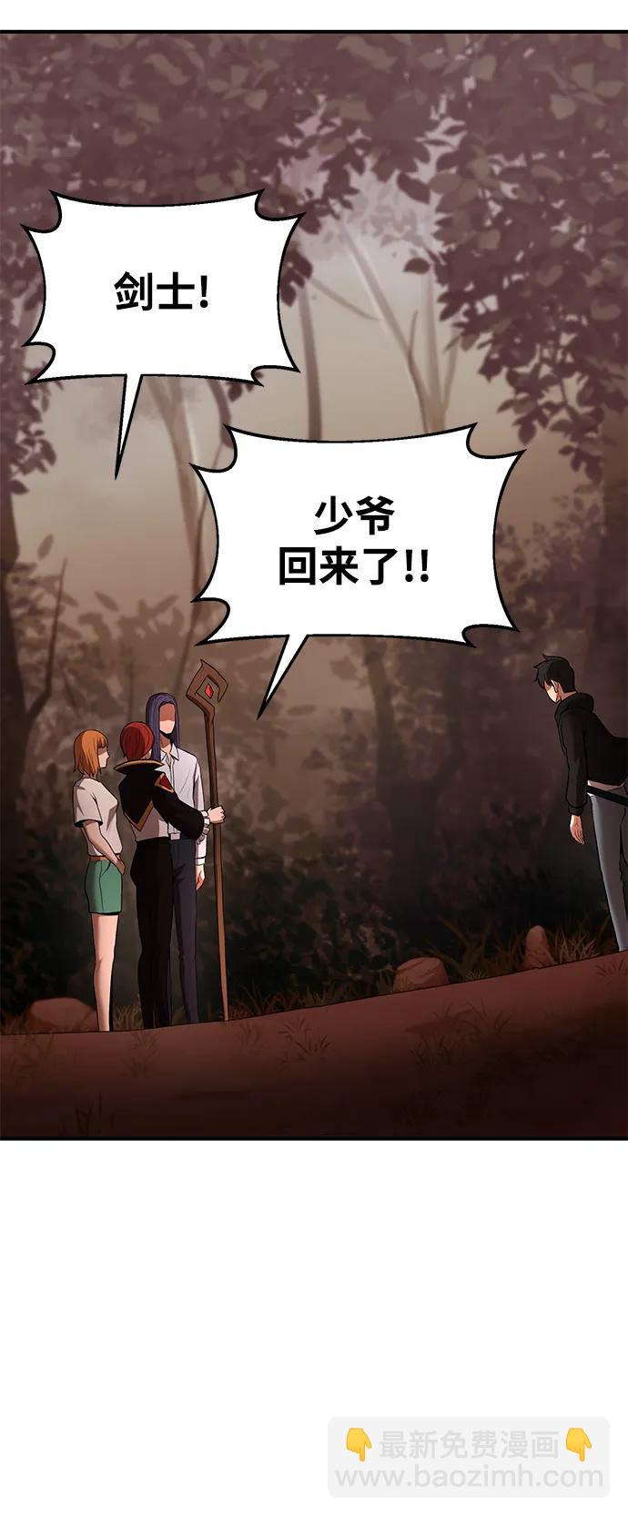 第88话37