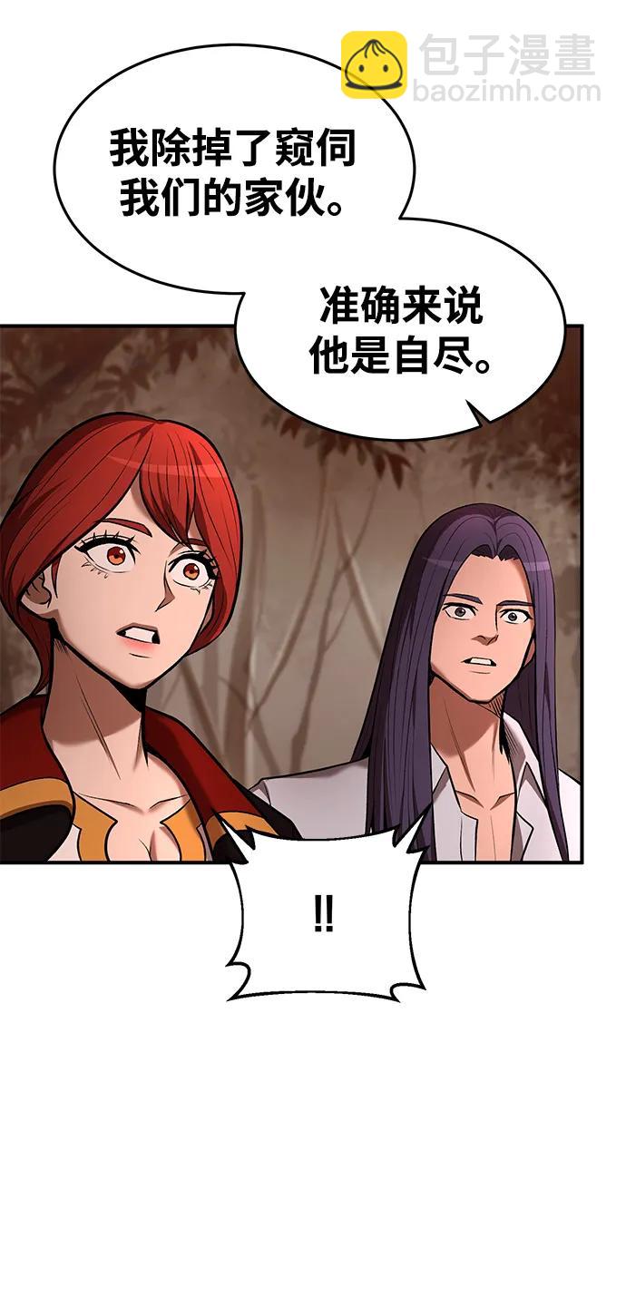 第88话39