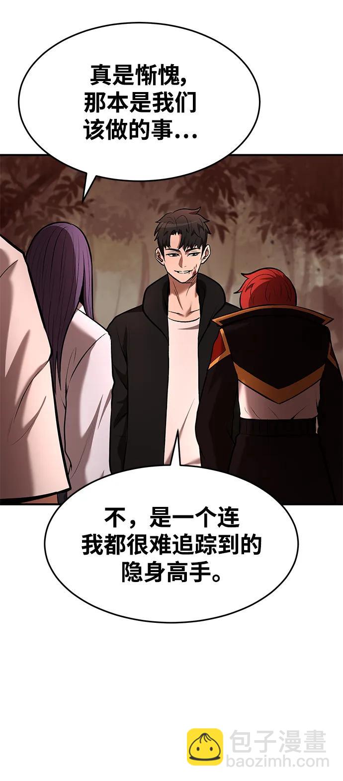 第88话40