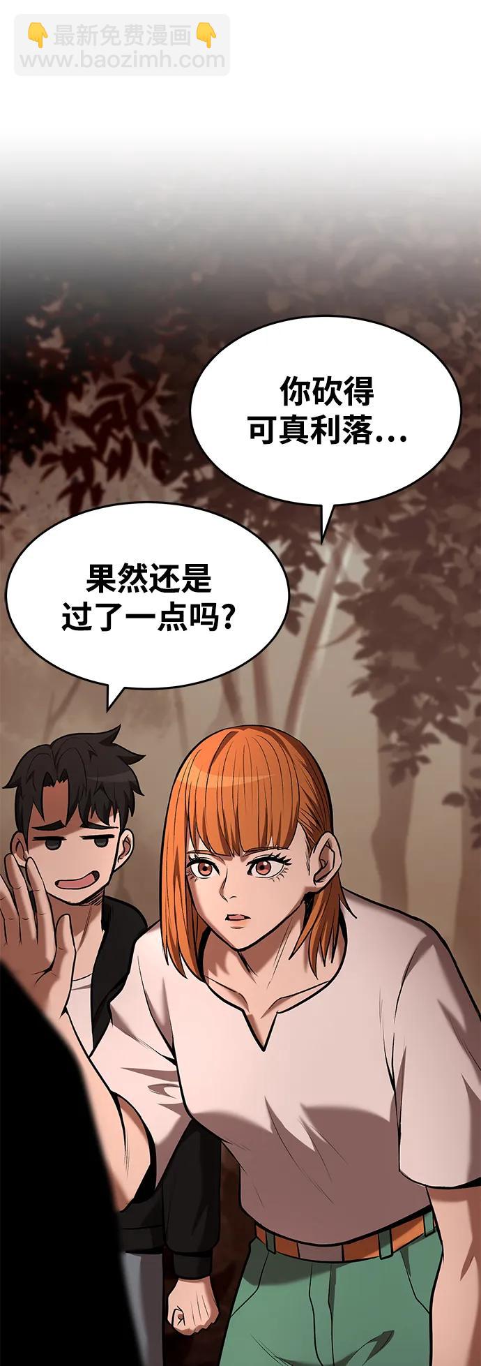第88话43