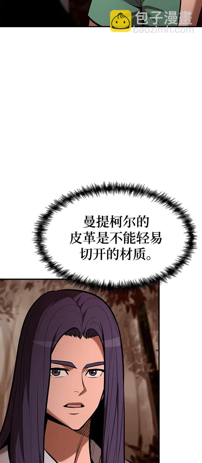 第88话44