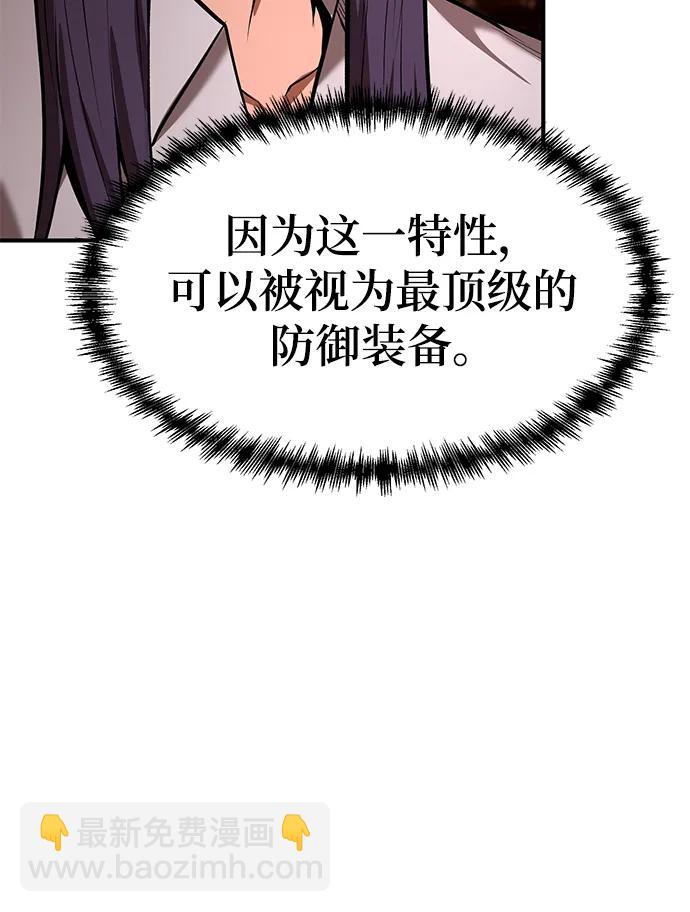 第88话45