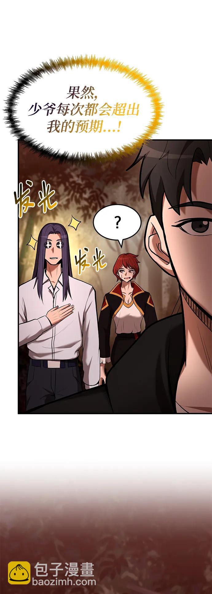 第88话47