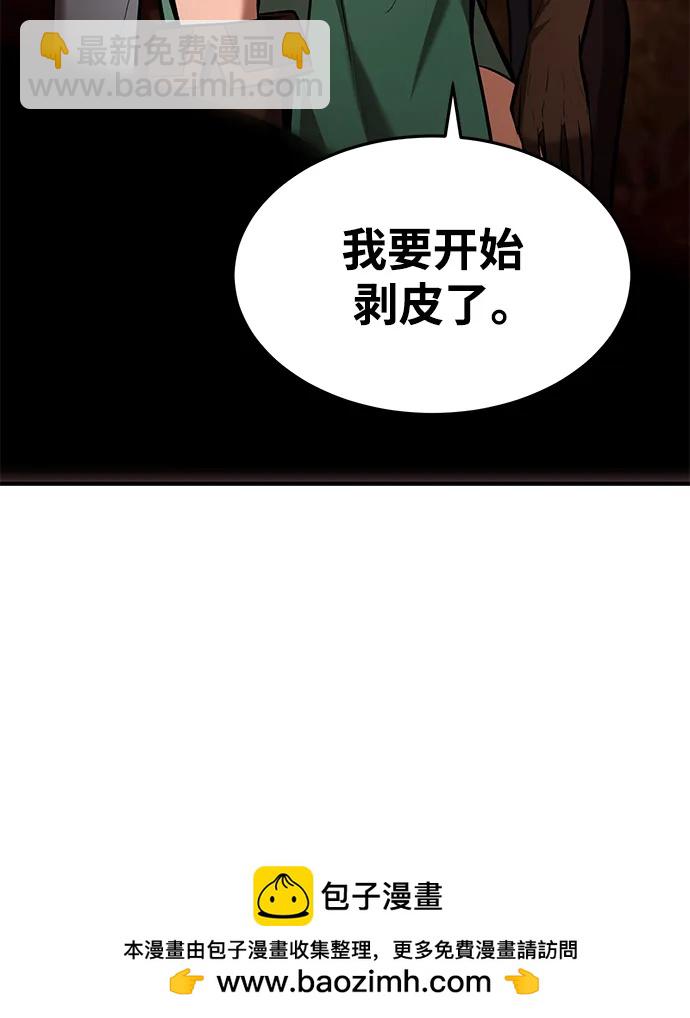 第88话49