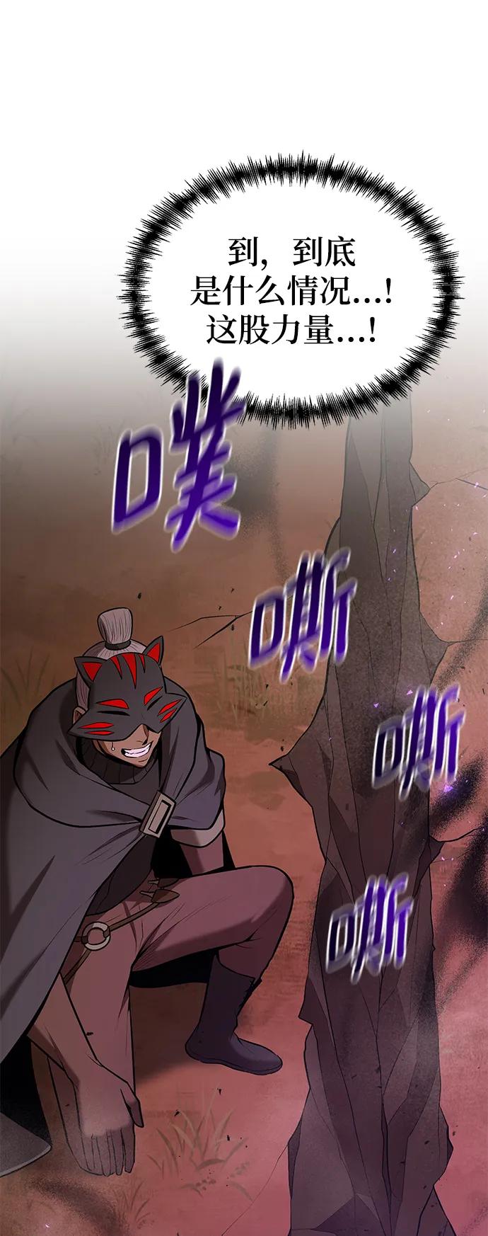 第88话5