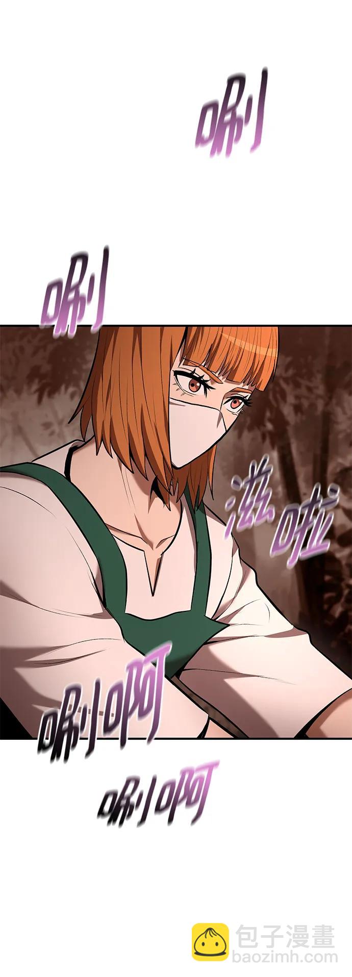 第88话54