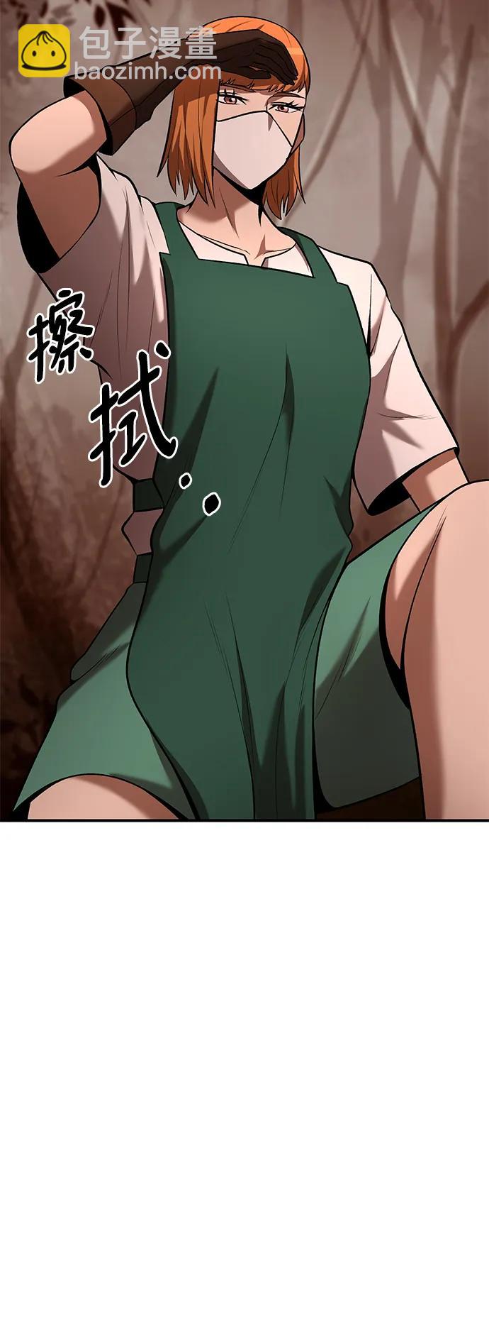 第88话58