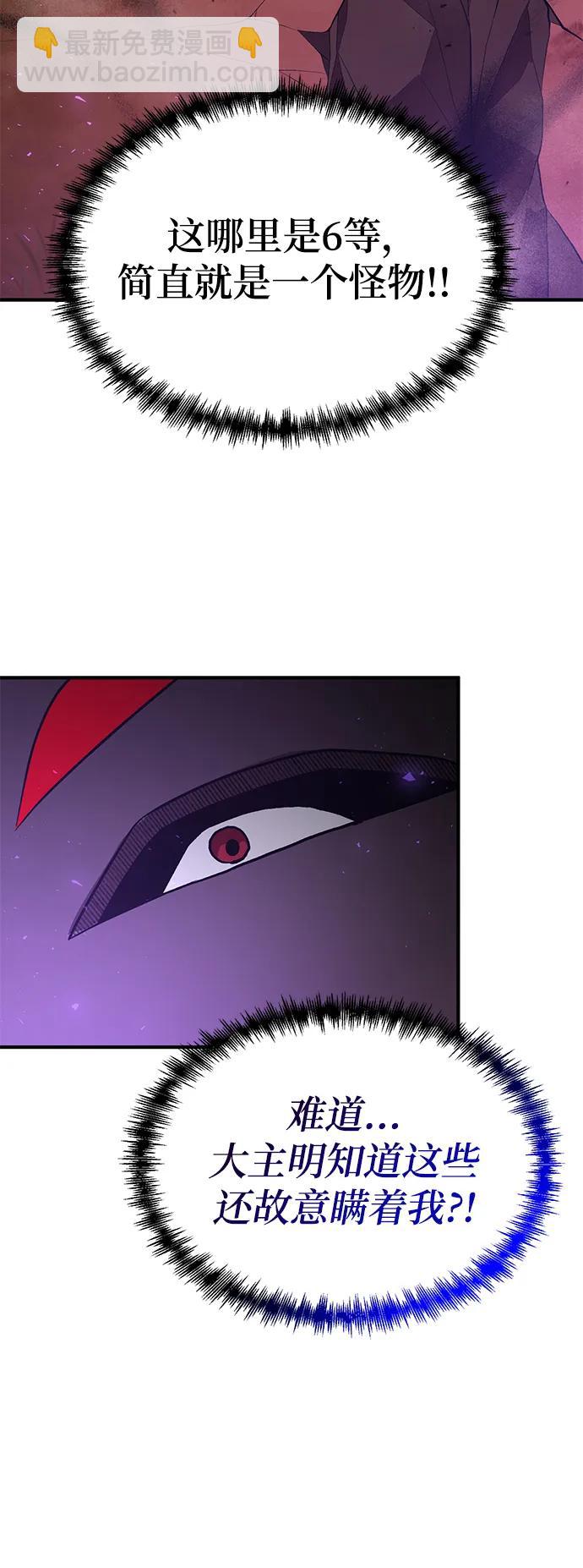第88话6