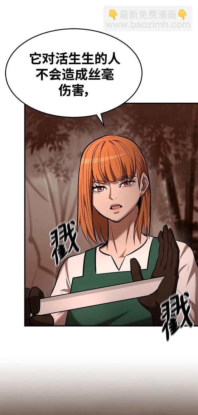 第88话61